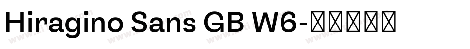 Hiragino Sans GB W6字体转换